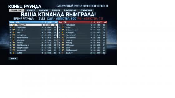 my air team make me cry :(